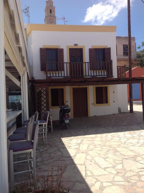 شقة Amalia Harbor Chalki Town المظهر الخارجي الصورة